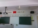 GuangZhou Classroom